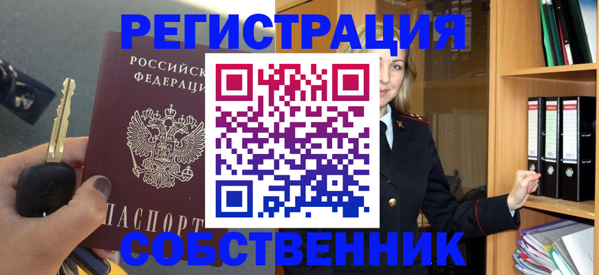 временная регистрация госуслуги в Петропавловске-Камчатском